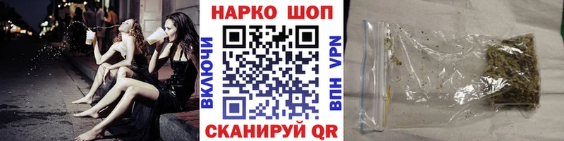 Купить Cocaine  Меф  A-PVP  Бутират  Канабис  Горняк