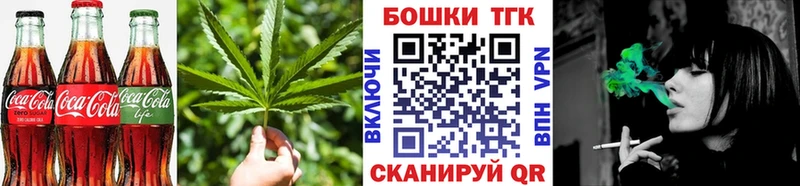 Купить где  Горняк  Canna-Cookies конопля 