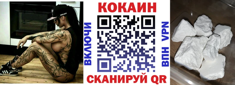 Купить где  Горняк  Cocaine 97% 