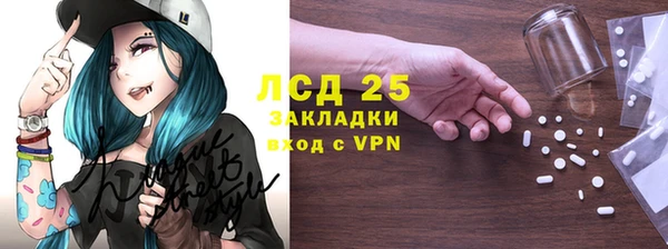 COCAINE Арсеньев