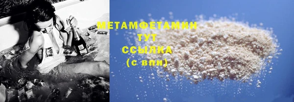 гидропоника Армянск