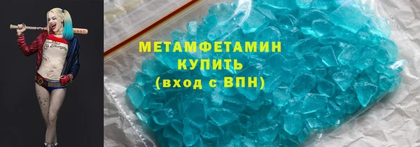 COCAINE Арсеньев