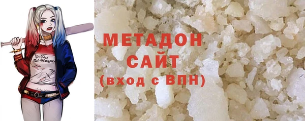 COCAINE Арсеньев
