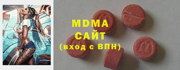 COCAINE Арсеньев