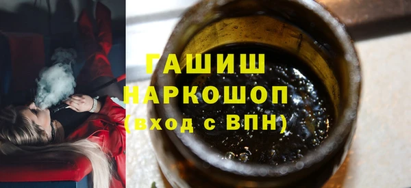 гидропоника Армянск
