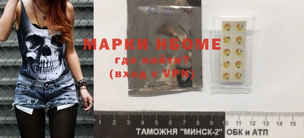 ГАЛЛЮЦИНОГЕННЫЕ ГРИБЫ Аркадак