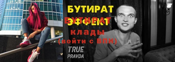 COCAINE Арсеньев