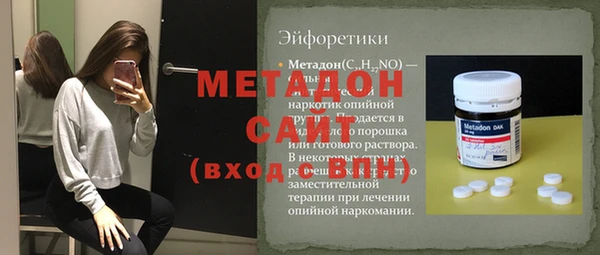 COCAINE Арсеньев