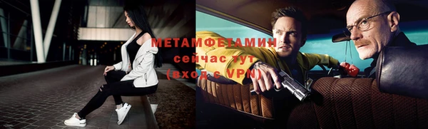 гидропоника Армянск