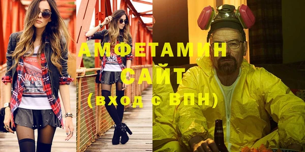COCAINE Арсеньев