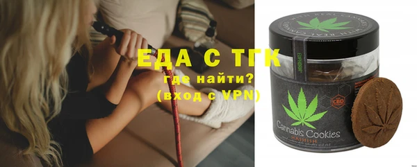 ГАЛЛЮЦИНОГЕННЫЕ ГРИБЫ Аркадак