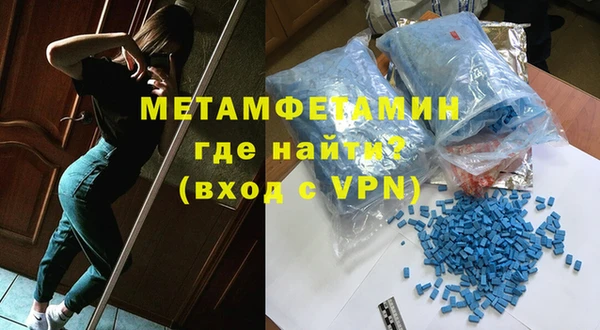гидропоника Армянск