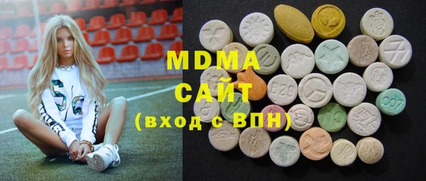 COCAINE Арсеньев
