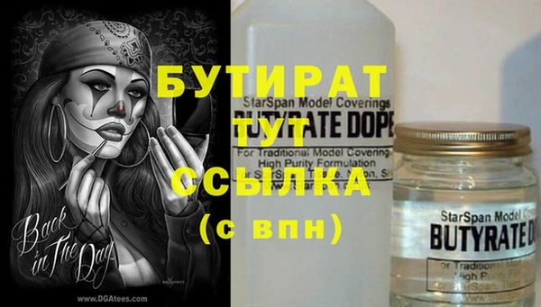 гидропоника Армянск