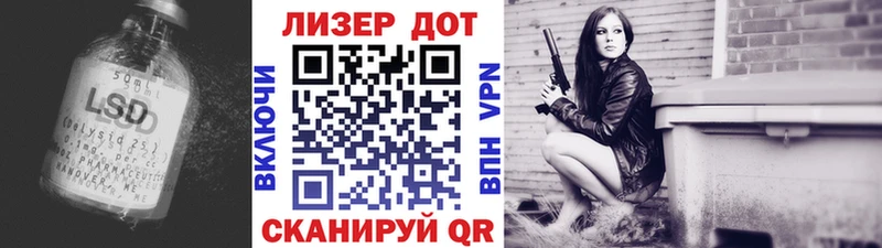 ЛСД экстази кислота  Купить где  Горняк 