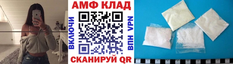 Первитин кристалл  Купить закладки  Горняк 