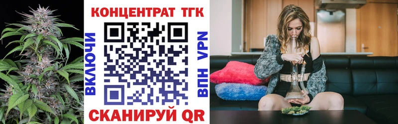 Дистиллят ТГК вейп Горняк