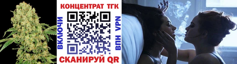 Купить  Горняк  Дистиллят ТГК вейп 